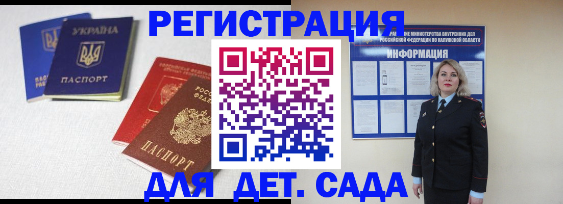 где прописаться в Невеле