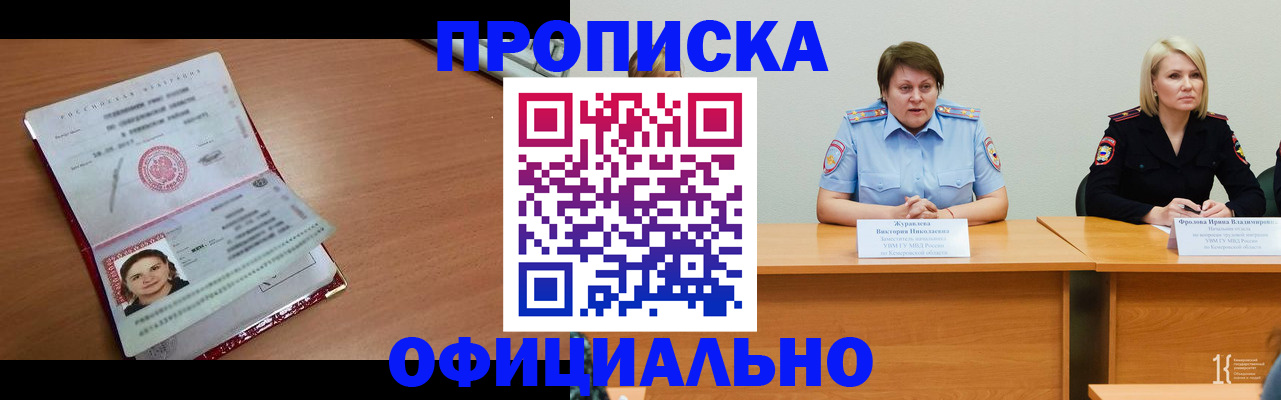 регистрация для школы в Невеле